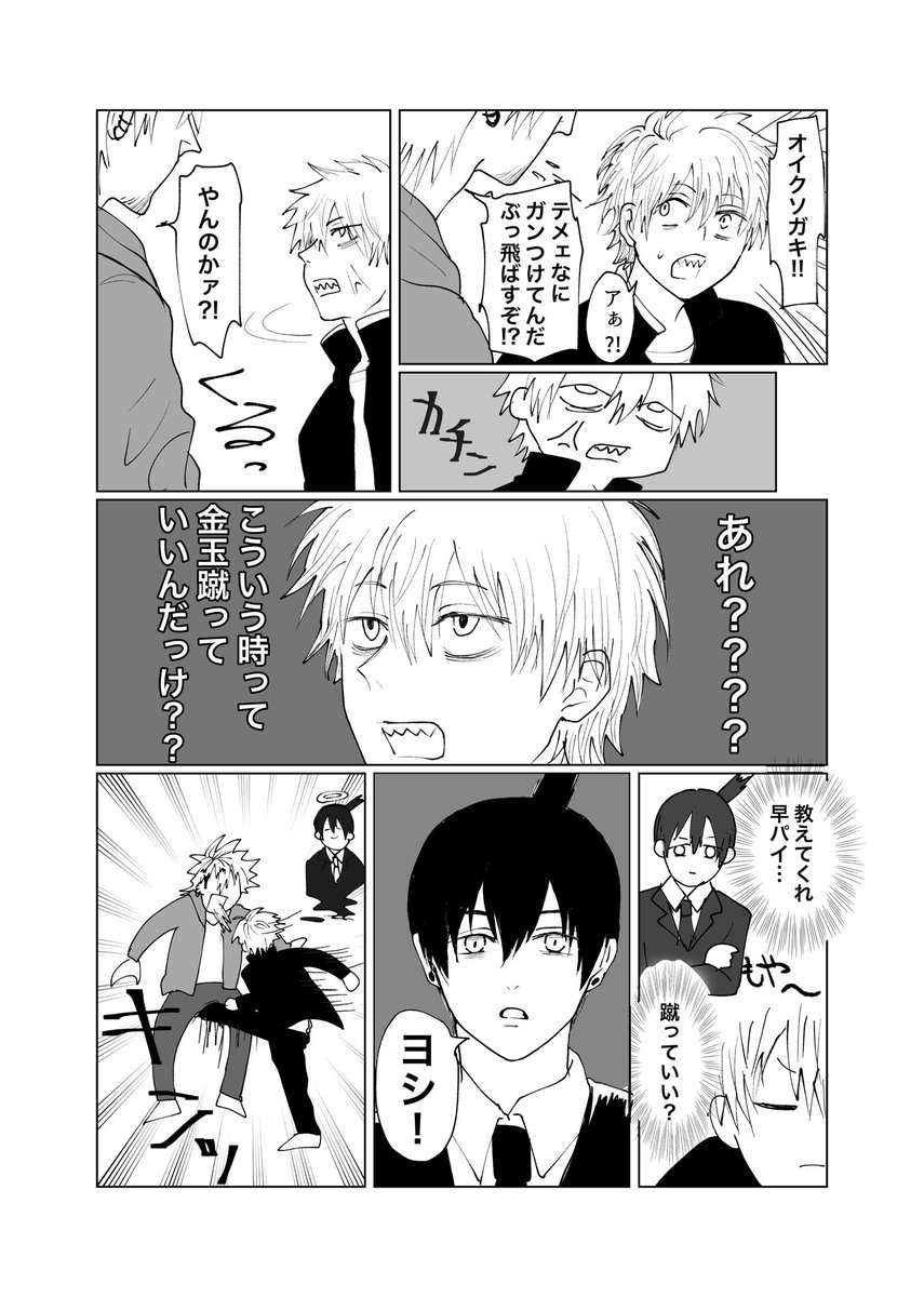 7/30 東京ビックサイト内 【COMIC CITY 東京149 】mad hysteria6で出すWeb再録+描き下ろし本です! ↓描き下ろしサンプル