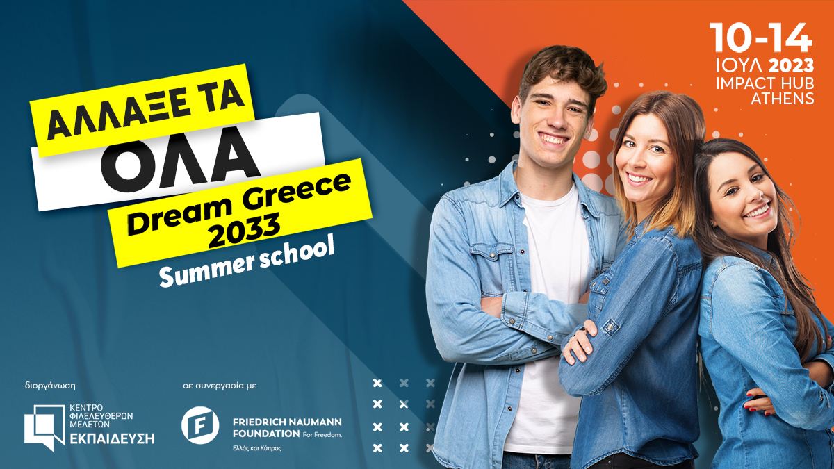 FnfGreeceCyprus's tweet photo. 📷Το Dream Greece 2033, δεν είναι ένα απλό εκπαιδευτικό πρόγραμμα. Είναι η αρχή ενός ταξιδιού εξέλιξης και μεταμόρφωσης που ξεπερνά την παραδοσιακή εκπαίδευση.

👫Νέες και νέοι
📅10-14 Ιουλίου
📌Impact Hub
Δηλώστε Συμμετοχή 👩‍💻 https://t.co/76rsxmLjMl

#dreamgreece2033 https://t.co/hGllbcGpF3