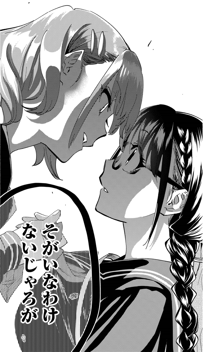 ネーム→下描き→ペン入れ→仕上げ
#アウトレイジョウ 