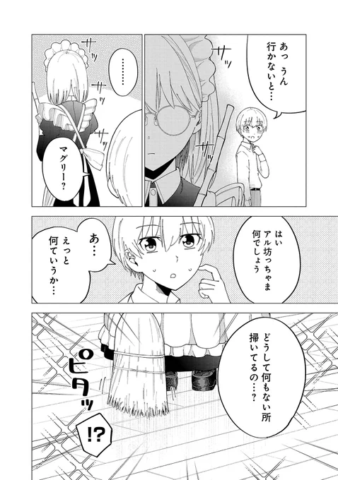 4/4 