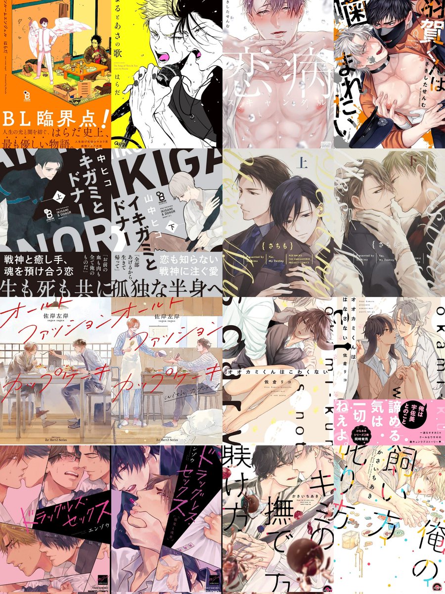 Macaron_loLOlo's tweet photo. ✾固定ツイ更新✾

何でも美味しくいただきます( .⤚.)ŧ‹”ŧ‹”

▫気の合うお友達募集中!!
▫何でもかじりますので貴方の
    オススメ教えてください♡
▫気軽にフォローお待ちしてます♪

#BL好きと繋がりたい
#腐女子さんと繋がりたい
#BL #BL好き #商業BL #商業BL好き https://t.co/dLPmaRk9Mk