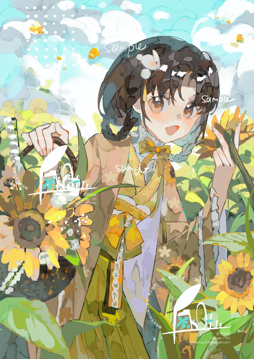 sunflower🌻🌻🌻 #Commission