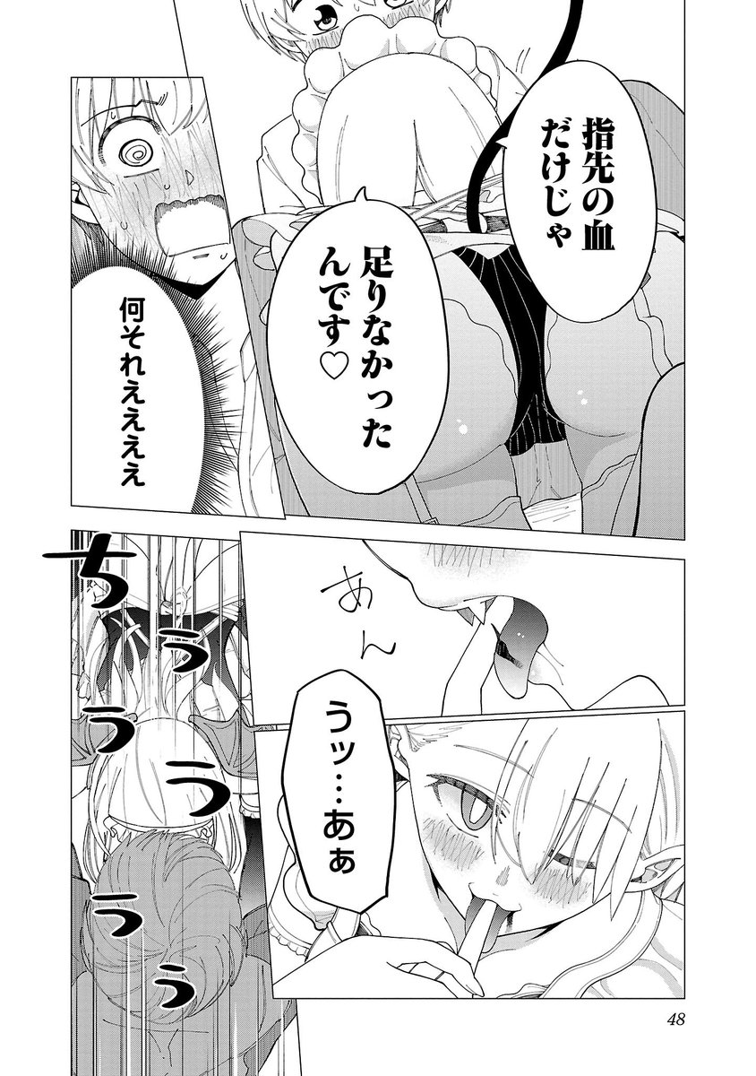 3/4 