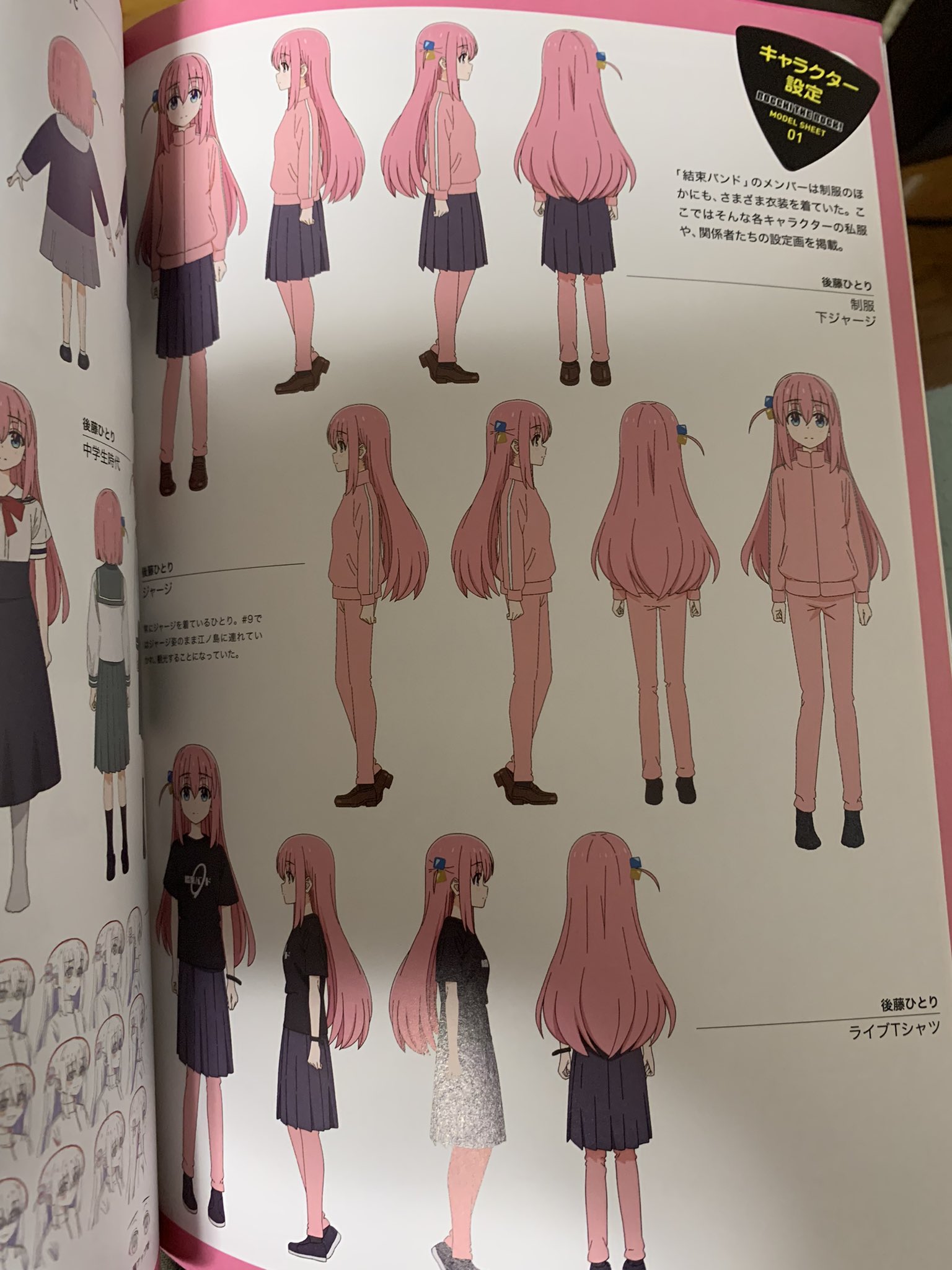 スシツネ on X: 