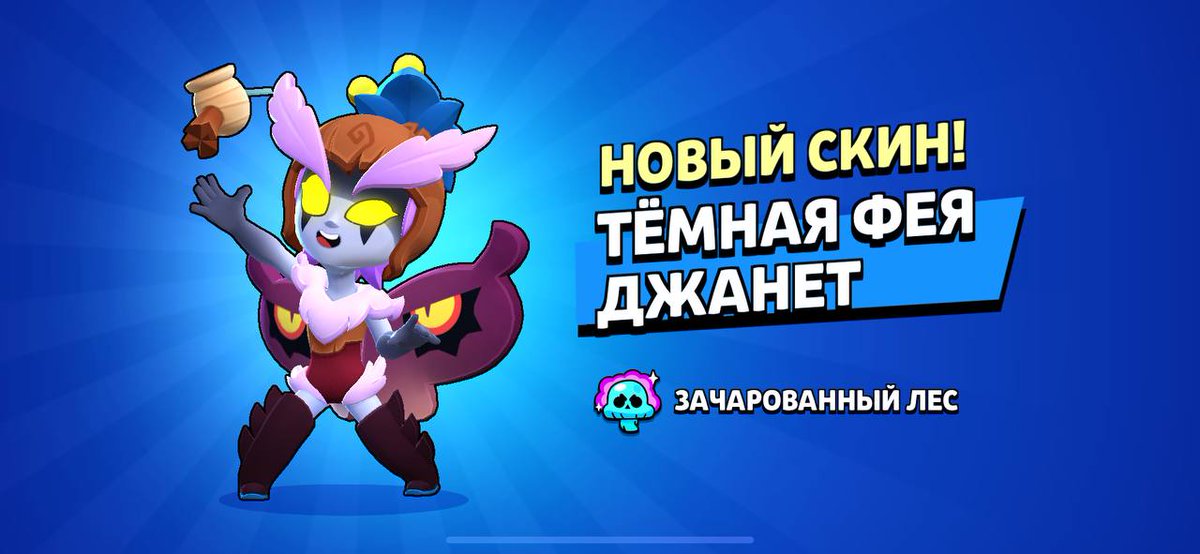 Skiller_gaming tweet media