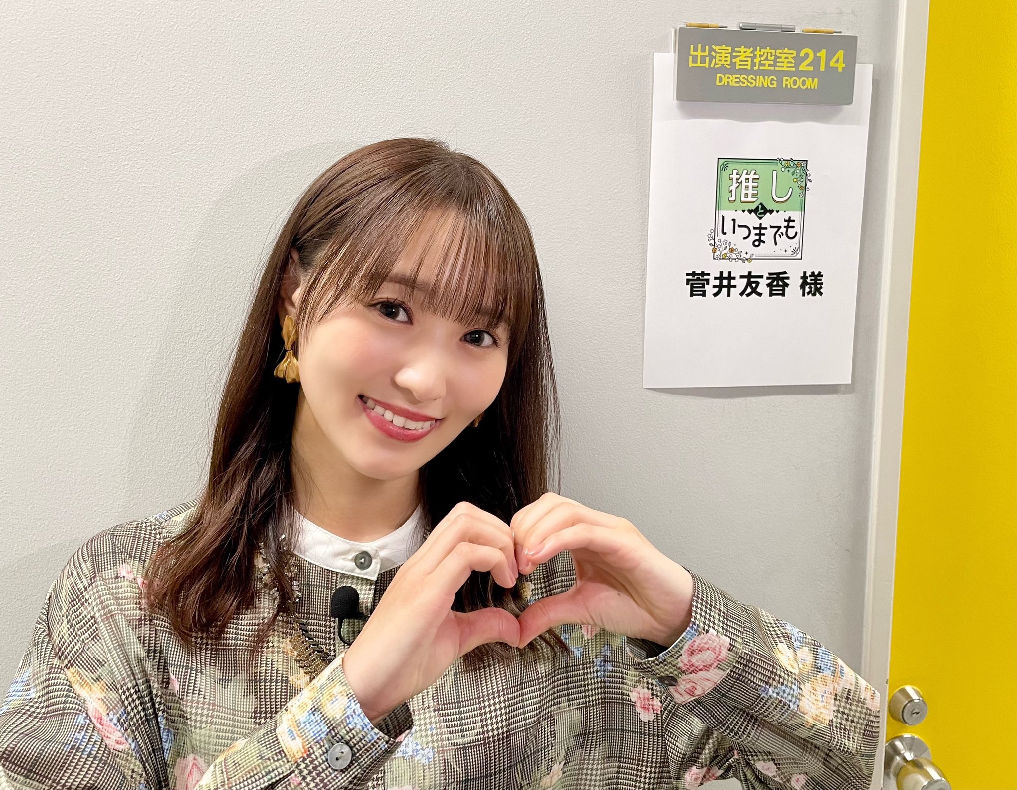 菅井友香5点セット Yuuka Sugai Lucky Horseshoe 】 発売させていただけることに