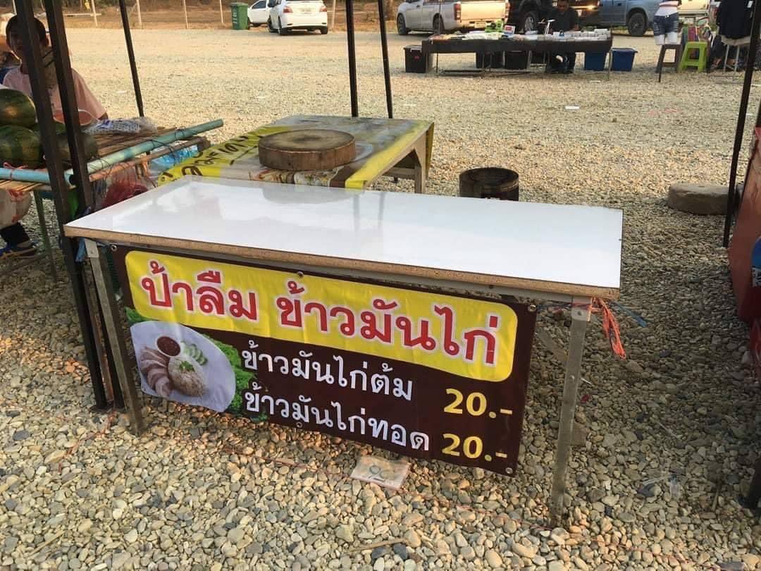 byebyemoneyja's tweet photo. คนรอก็รอไป https://t.co/x1ex9Tam8F