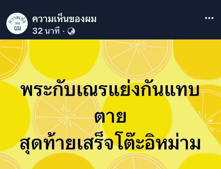 Brownbaby ๙๙๑๙ 🇹🇭 💛💛💛💜💜💜 tweet media