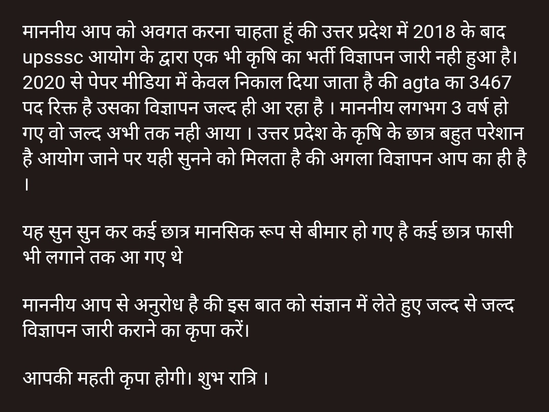 ASHUTOSHNASO's tweet photo. #AgTA_विज्ञापन_जारी_करें
@myogiadityanath @nstomar @NASOofficial @ASHUTOSHNASO @upasoOfficial @brajeshpathakup @UPGovt 
#upsssc #कृषिनिर्देशालय 
कृषि छात्रों की मेहनत की वजह से 906 कृषि छात्रों का डाटा लोक सेवा आयोग से upsssc आयोग को भेज दिया गया है अब विज्ञापन जारी करें। https://t.co/trkHrRbuHI