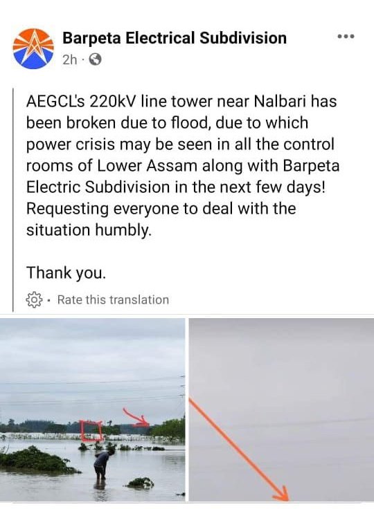FightApsc's tweet photo. 🔶️Hundreds of candidates informd  us about their plight,even power supply was snapped for months in many areas particularly in Lower Assam 4 a long time but we were silent thinking that Govt &amp; present APSC is having atleast some sort of sensitivity to understand d situation
2/n https://t.co/5j9AWZyVQz
