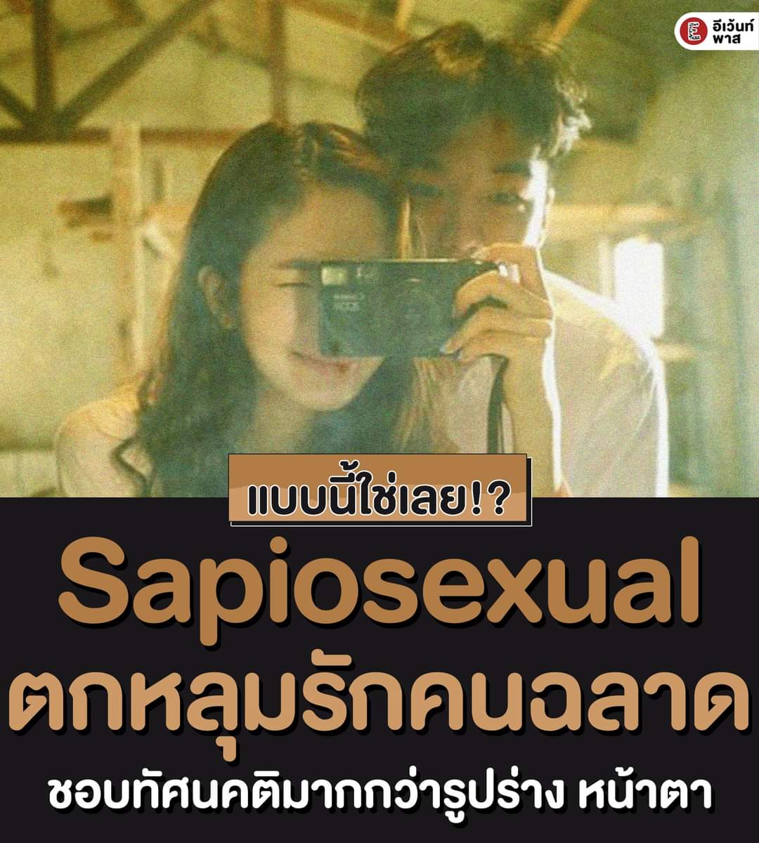 nu-an tweet media