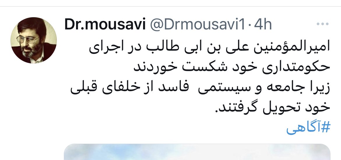 عرزشيها كه وضعيت امروز را محصول روساي جمهور قبلي ميدانستند، به كشف جديدي نايل امده اند.