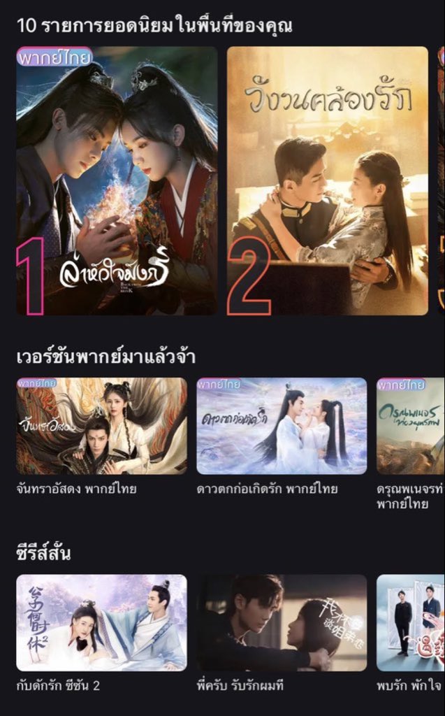 เปิดร้านนนน อุดหนุนแม่ค้าหน่อยยย tweet media