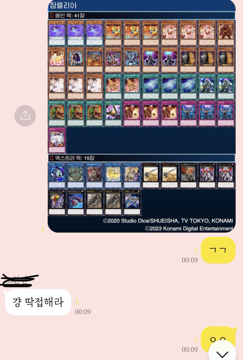 본선 이후로 딱접했습니다

근데 십팔 트위터 키니까 맨날 네무렐리아가 보이는거임
보니까 심지어 ㅈㄴ 귀여움ㅋㅋㅋㅋ

효과도 읽어보니까 쎄던데???