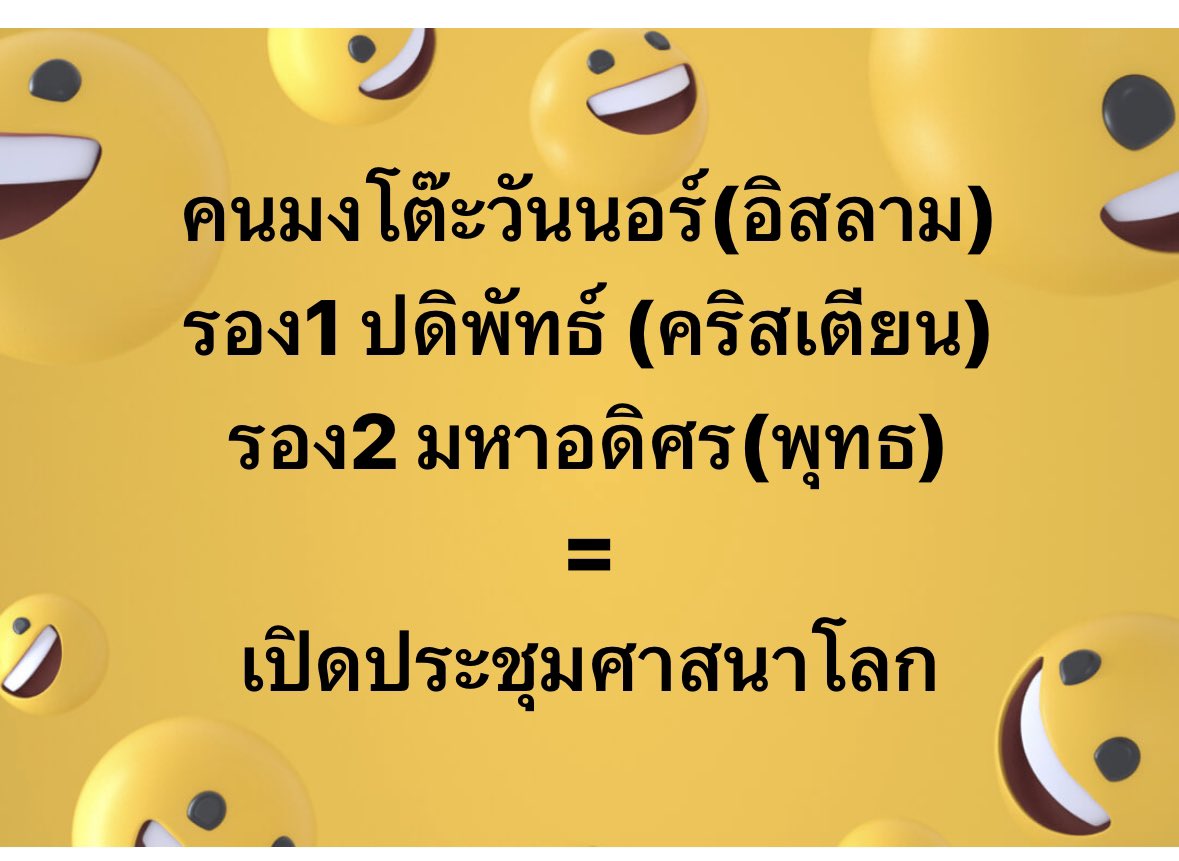 Noneprofiles's tweet photo. จุดไฟหวังสร้างโลกใหม่ให้โสภี https://t.co/UvnE4eD6YL