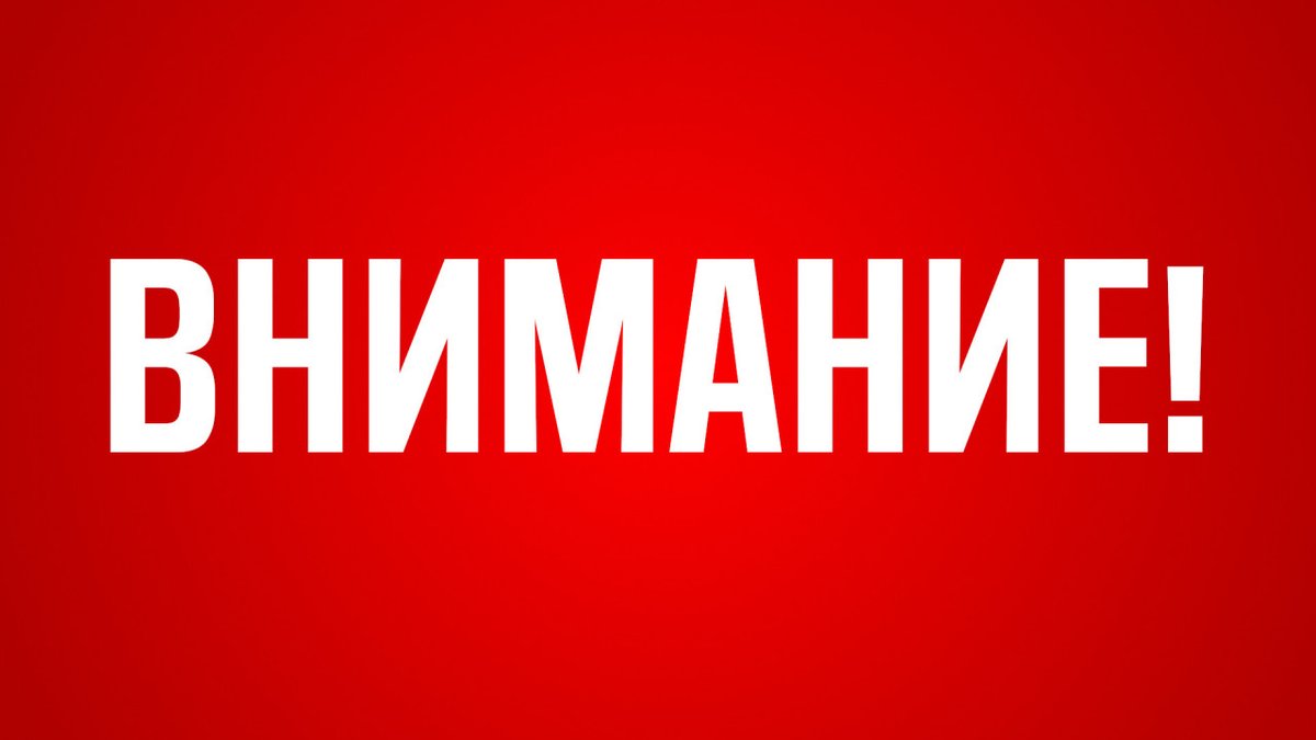 Таможенная служба Германии начала конфисковать находящиеся на территории страны автомобили с российскими государственными регистрационными номерами.

Дополнительная информация, а также инструкции, что делать в подобной ситуации: hamburg.mid.ru
