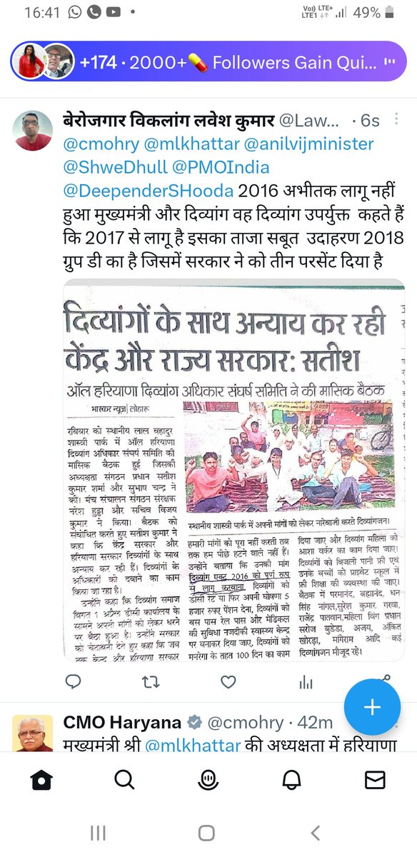 LaweshKumar7's tweet photo. @NarendraModi104 Haryana me No https://t.co/RdfNl6Az2p