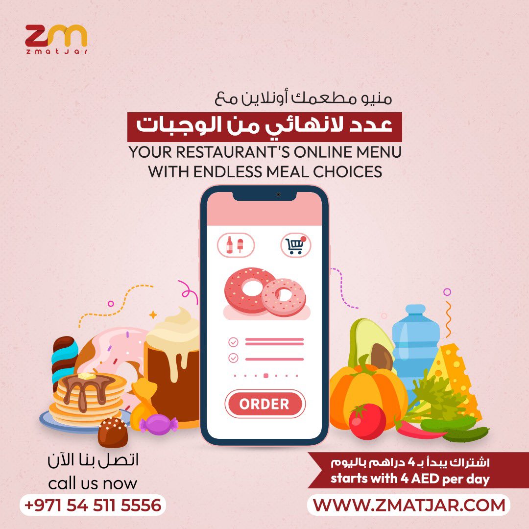 zmatjarapp's tweet photo. خلي منيو مطعمك على الإنترنت الآن مع زمتجر! 🍽️🌍 
واحصل على ميزة إضافة خيارات لا نهائية من الوجبات على موقعك الإلكتروني لتجذب عشاق الطعام في كل مكان. 📲💻 
لا تفوت هذه الفرصة لتطوير مشروعك! 🚀💰

تواصل معنا الآن للحصول على موقعك الإلكتروني 📣
https://t.co/FXOTyS36PN

#مطاعم #متجر https://t.co/8trLM1n3oi