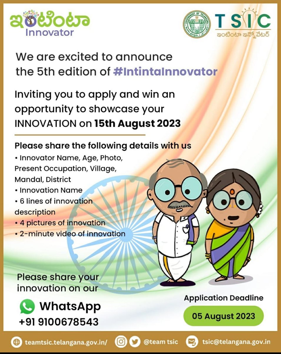 Today @Collector_ADB Sir launched #ఇంటింటాInnovator & @teamTSIC experts @PavanKella5,@AdarshMahendra3    conducted a demo-All studentcommunity citizens utilise the opportunity by sending the innovated model/prototype to state number 9100678543.
@KTRBRS
@THubHyd
@DrShantaThoutam