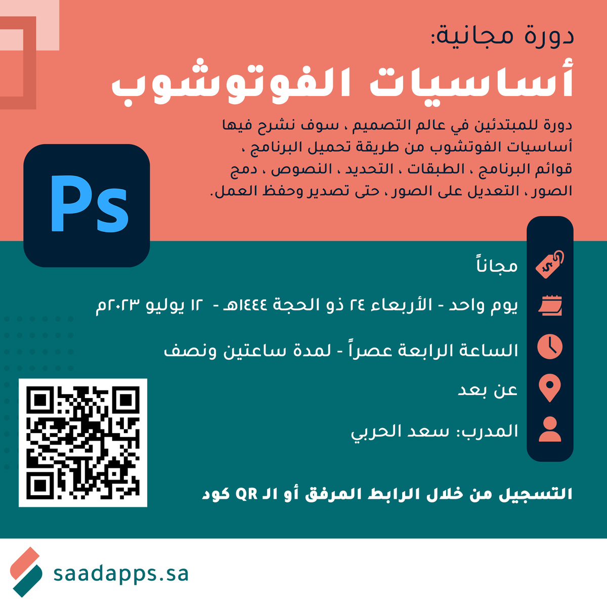 saadapps tweet picture