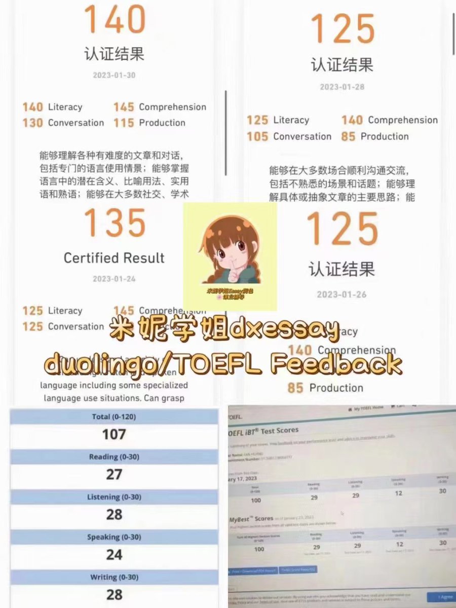 kilviagentil's tweet photo. 微信:dxessay
✅多邻国/托福 成绩反馈✅
▶️成功上岸[勝利]不要犹豫 最近有计划的宝儿们可以联系学姐 保高分#代写 #代写加急 #文章修改 #代写论文 #留学生 #代购 #论文代写 #论文加急 #代写作业 #代写课堂考试并代写assignment #代写proposal #英���论文代写 #加拿大essay代写 https://t.co/cb424Zanmz