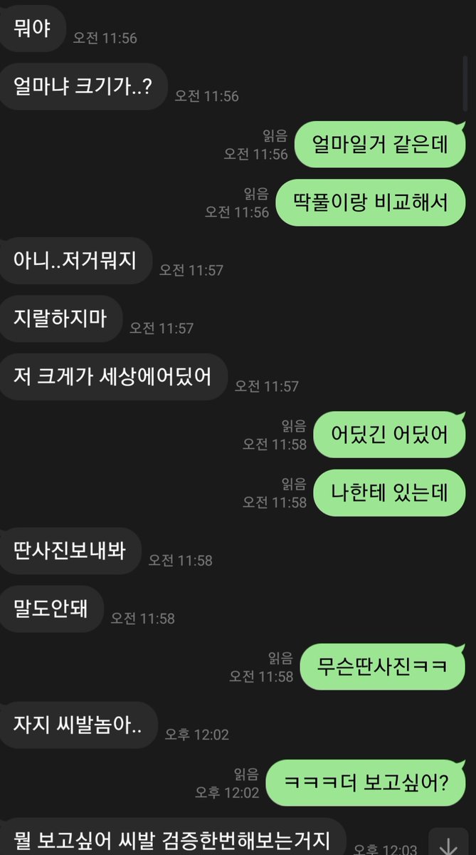 gorani67990488's tweet photo. 남 소추라고 욕하고 자긴 특별하다고 생각하는년들도 나중가면 다 눈돌아가서 자지만 찾는거 너무 어이없지 않나?ㅋㅋ
#지인능욕 #능욕 #수치 #여왕 #암캐 #자지 https://t.co/zO6Jr9ZG3x