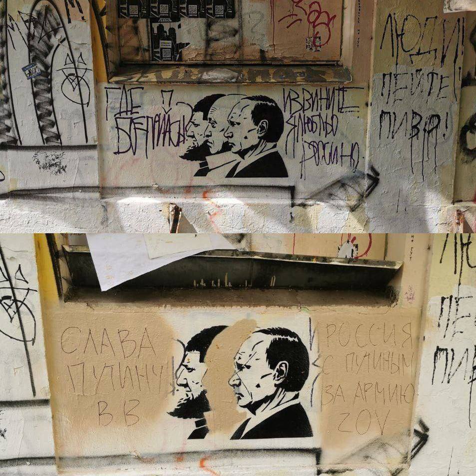 Wild_SPb's tweet photo. На граффити с Путиным и Кадыровым закрасили Пригожина.

Кек https://t.co/ut1G7s9BD7