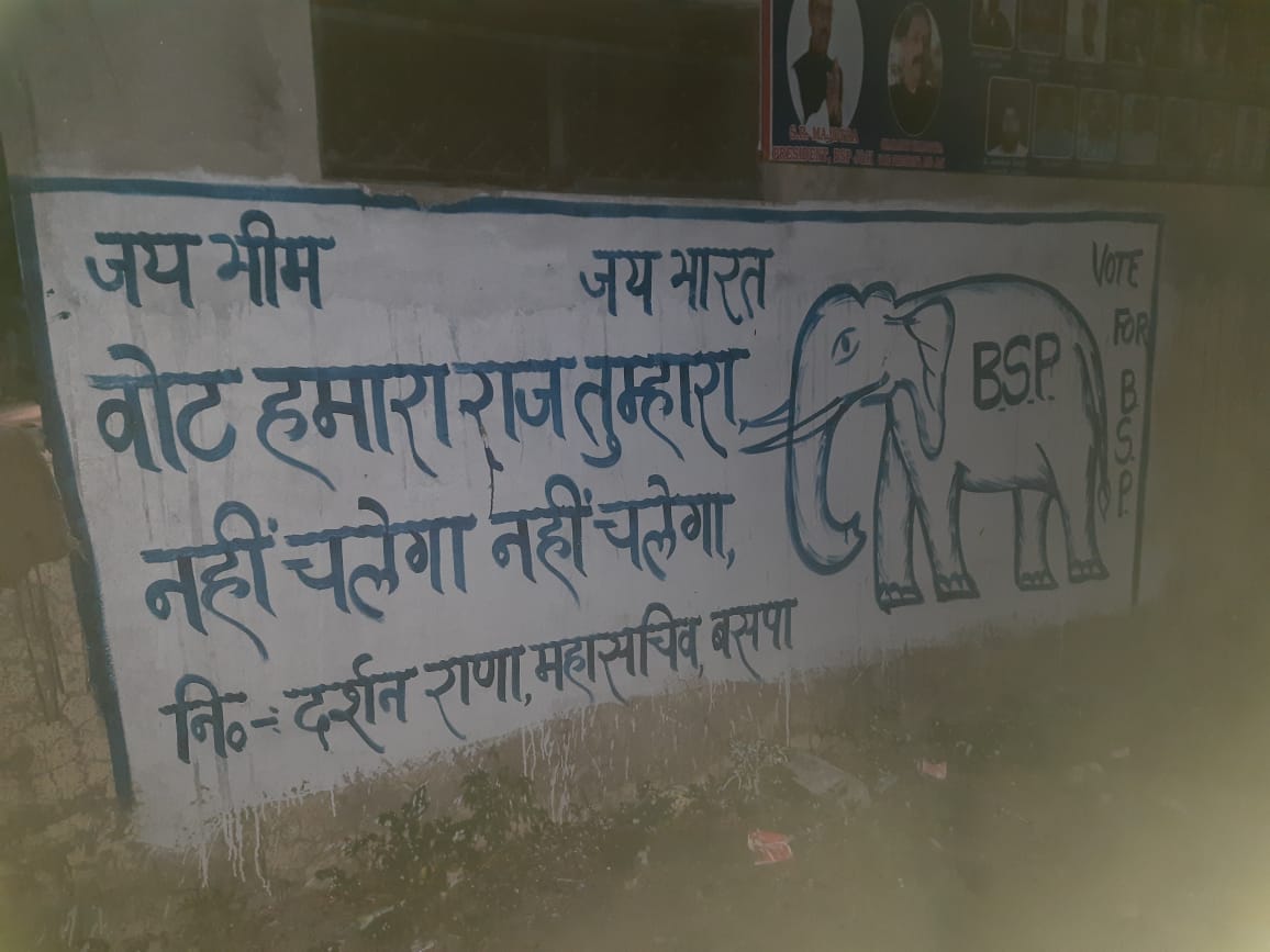 23/6/2023 को जम्मू में वॉल पेंटिंग का किया गया काम।
#अजय_भम्भेवा
जय भीम जय भारत जय बसपा <a href="/Mayawati/">Mayawati</a> <a href="/AnandAkash_BSP/">Akash Anand</a> <a href="/vaibhavkr86/">Vaibhav Kumar</a> <a href="/ramjigautambsp/">Er.Ramji Gautam MP Rajya Sabha</a>
