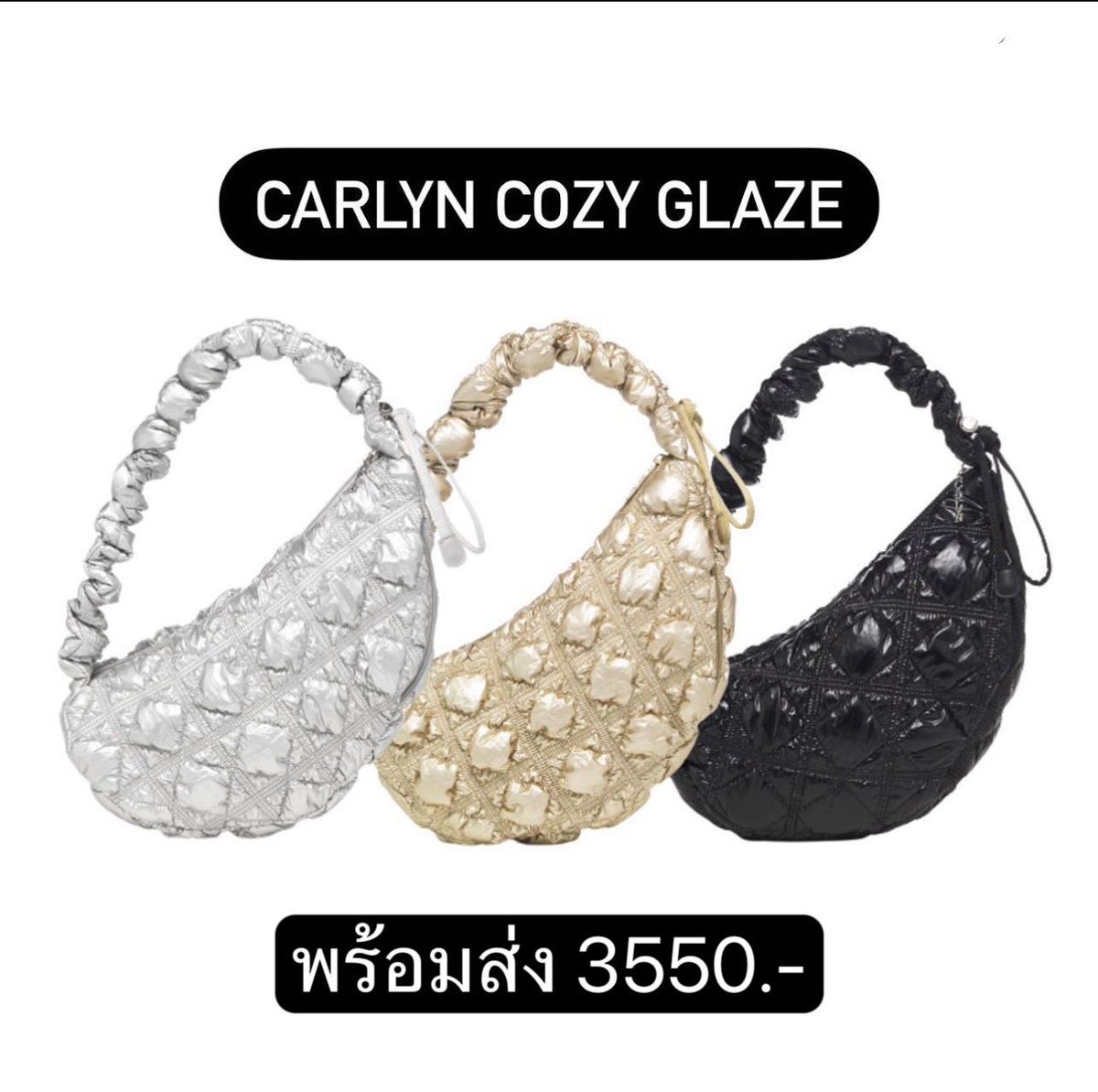 พร้อมส่ง SALE 🚨  กระเป๋า carlyn  cozy glaze

🔥รับประกันสินค้าแท้ 💯
อุปกรณ์ครบ 3550 รวมส่ง

✅Line <a href="/Niftyshop/">nifty shop</a> (สอบถาม+ สั่งซื้อสินค้า)
#carlynbagthailand #carlynthailand #พรีเกาหลี #พรีออเดอร์เกาหลี#กระเป๋าเกาหลี#poing #cozy #carlyn #พร้อมส่ง #pouch