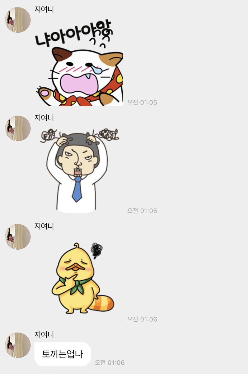 아니진짜얘뭐임너무귀여움 ㅁㅊ나 바보바보밥ㅎ바보바보