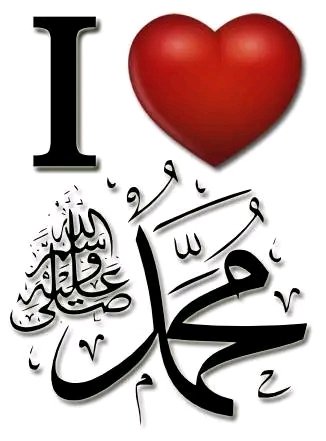 اللهم صلِّ وسلِم على نبينا مُحمدﷺ❤️