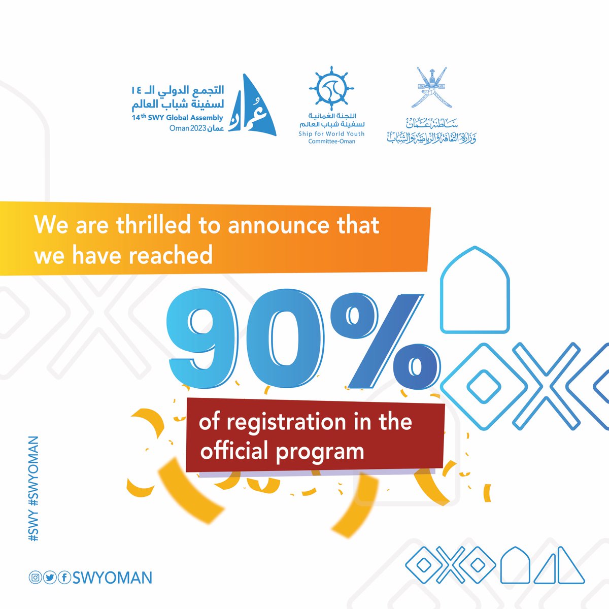 SwyOman's tweet image. #SWYGA14Oman

We are thrilled to announce that we have reached 90% of registration 🎉

#Ya_Hala #يا_هلا