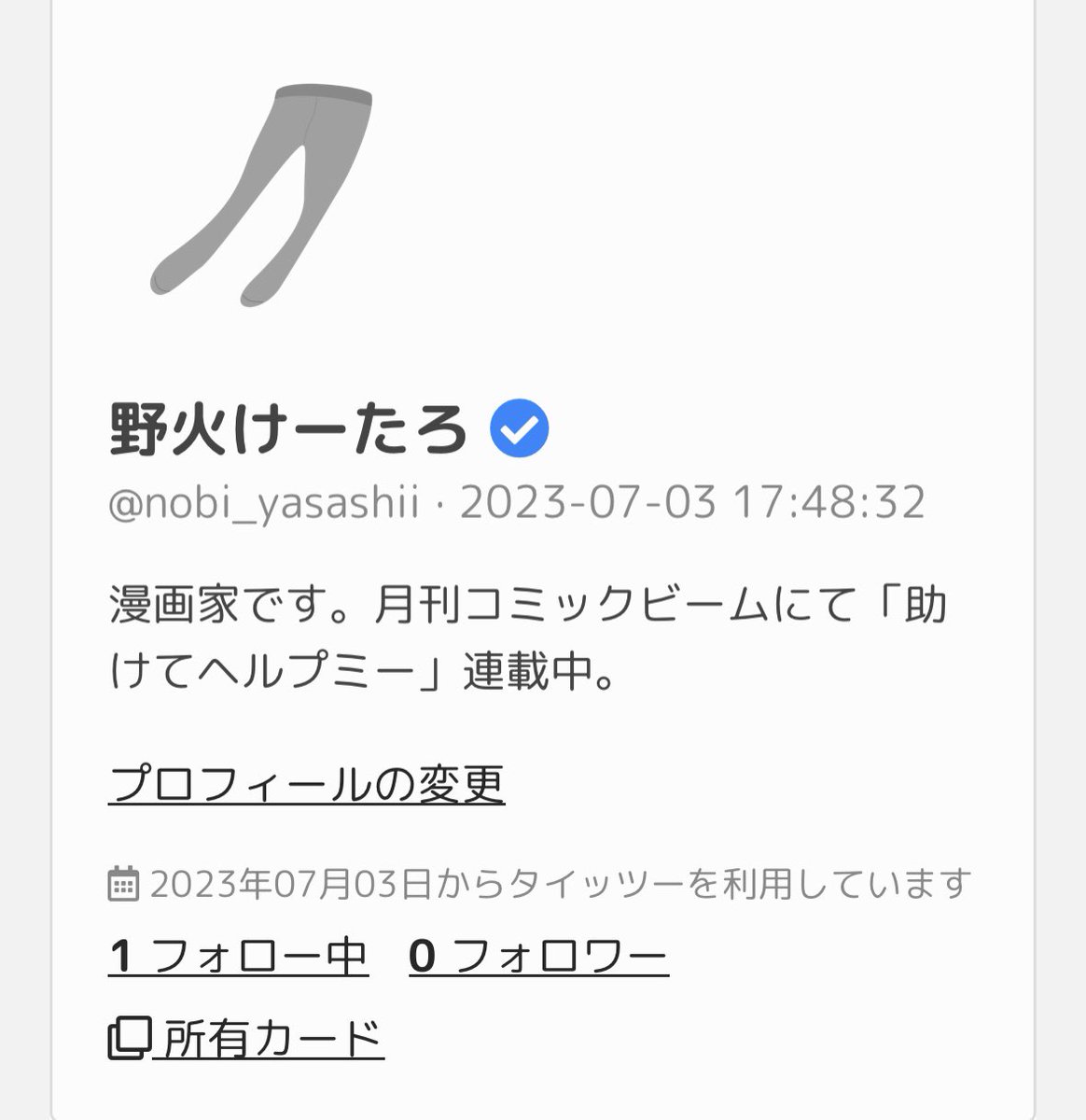 タイッツーも https://t.co/6oJ1JKGB9T https://t.co/i17ayflHXz