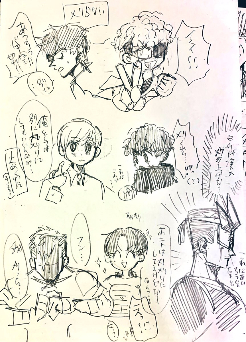 ⚠️モ擬

夏のバリカン祭(もはや何?みたいなのばっかですみません) 