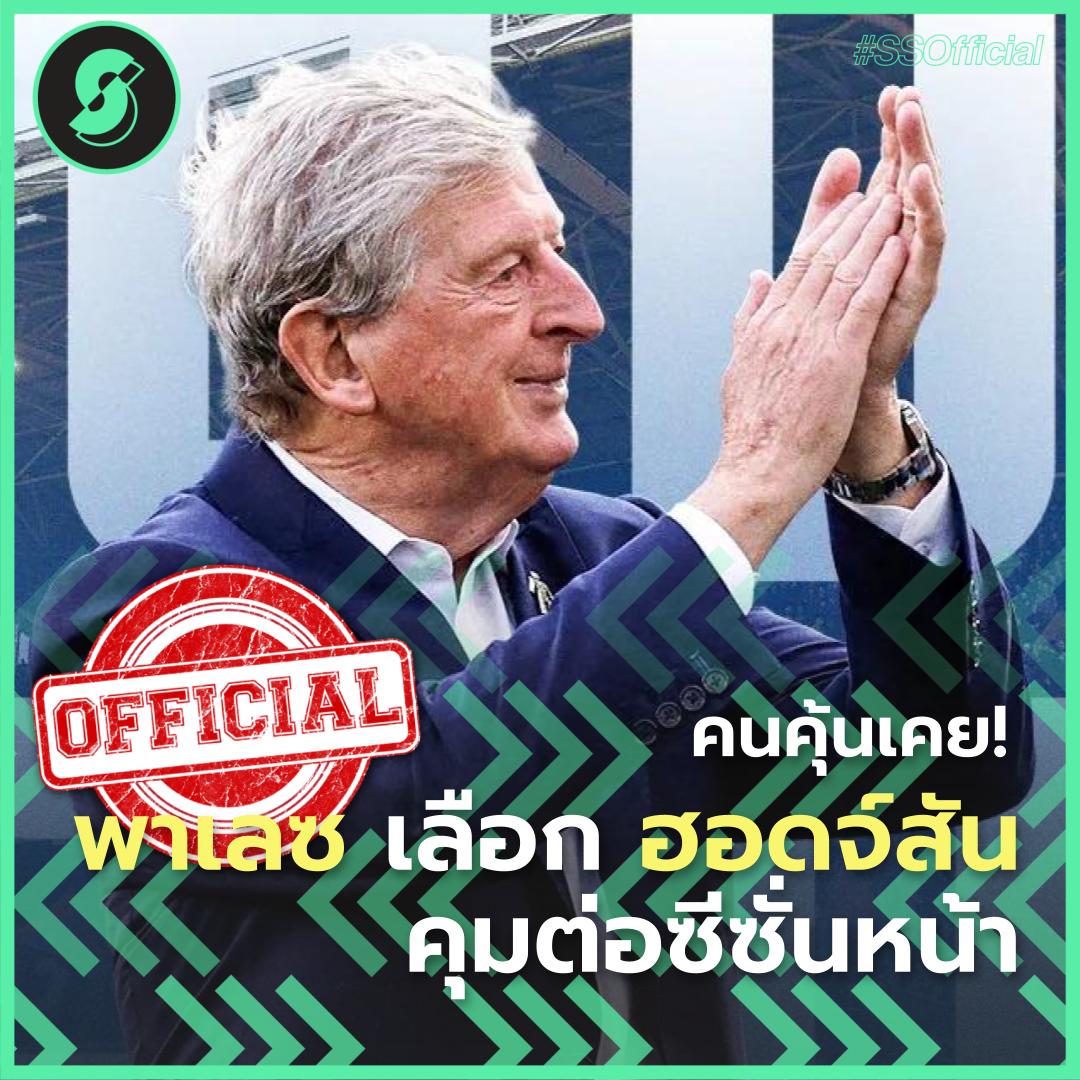 Soccersuck tweet media