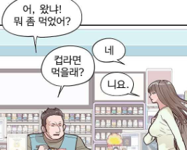FOXCOMIS12's tweet photo. 우성 알파 x 세상에 하나 남은 오���가   인공적으로 만들어진 오메가 '이레인' 교통사고로 병원으로 이송되던 중 진료기록을 통해  숨겨왔던 정체가 드러나고 '루카스 원'은 자신의 야망을 위해 레인의 환심을 사려 노력하는데…  #비엘 #bl웹툰   늑대닷컴 무료보기     https://t.co/RV6ru7NThD https://t.co/yGqsCJEZY3