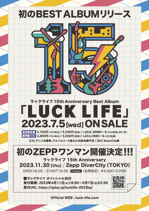 this_is_a_PON's tweet photo. 早いもんで明後日発売、明日はフラゲ日です。15年やってきたのだ、たくさん歌作って、いろーーんな場所で、いろーーんな人に歌ってきた。共に歩んで成長してきたこの歌たちです。たくさんの人の人生を彩りますように！届いてくれーーー！！！！！！！！！！！！！！！！ https://t.co/3o274OyAkU