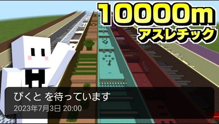 RYU77855434's tweet photo. #おやすみぴくと
トレンド���りさせよう！ https://t.co/3cAJ8JZggH