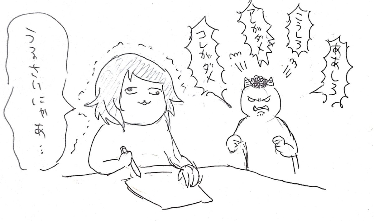 職場のヤツがムカつくけど
本人には何も言えないんで
ガス抜きする為に描いたマンガ https://t.co/OwkSJ2ptmc