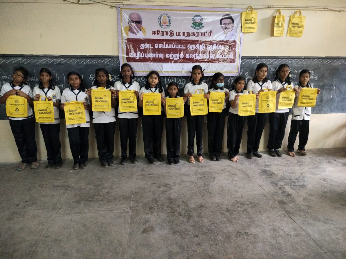 CommissionerEc2's tweet photo. WORLD PLASTIC BAG FREE DAY AWARENESS IN ERODE #erode #erodemodels #erodecity #erodeofficial #erodesmartcity #erodemakeupartist #erodeking #erodetourism #erodeshopping #erodepasanga #erodememes #erodefoods #erodephotography #erodemahesh #erodegethu #erodejunction #nammaerode https://t.co/aceM4mygJu