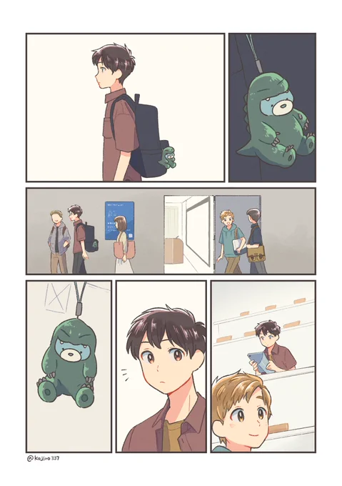 「君におはようを言うまで」(1/2) 