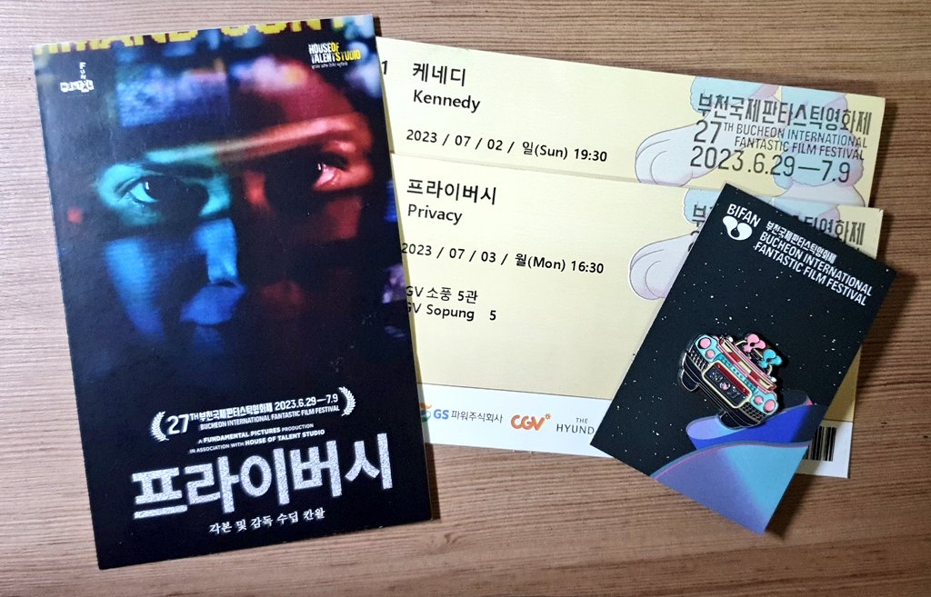 des_Flaneur's tweet image. 2023 부천국제판타스틱영화제
#BiFAN2023 
케네디 프라이버시