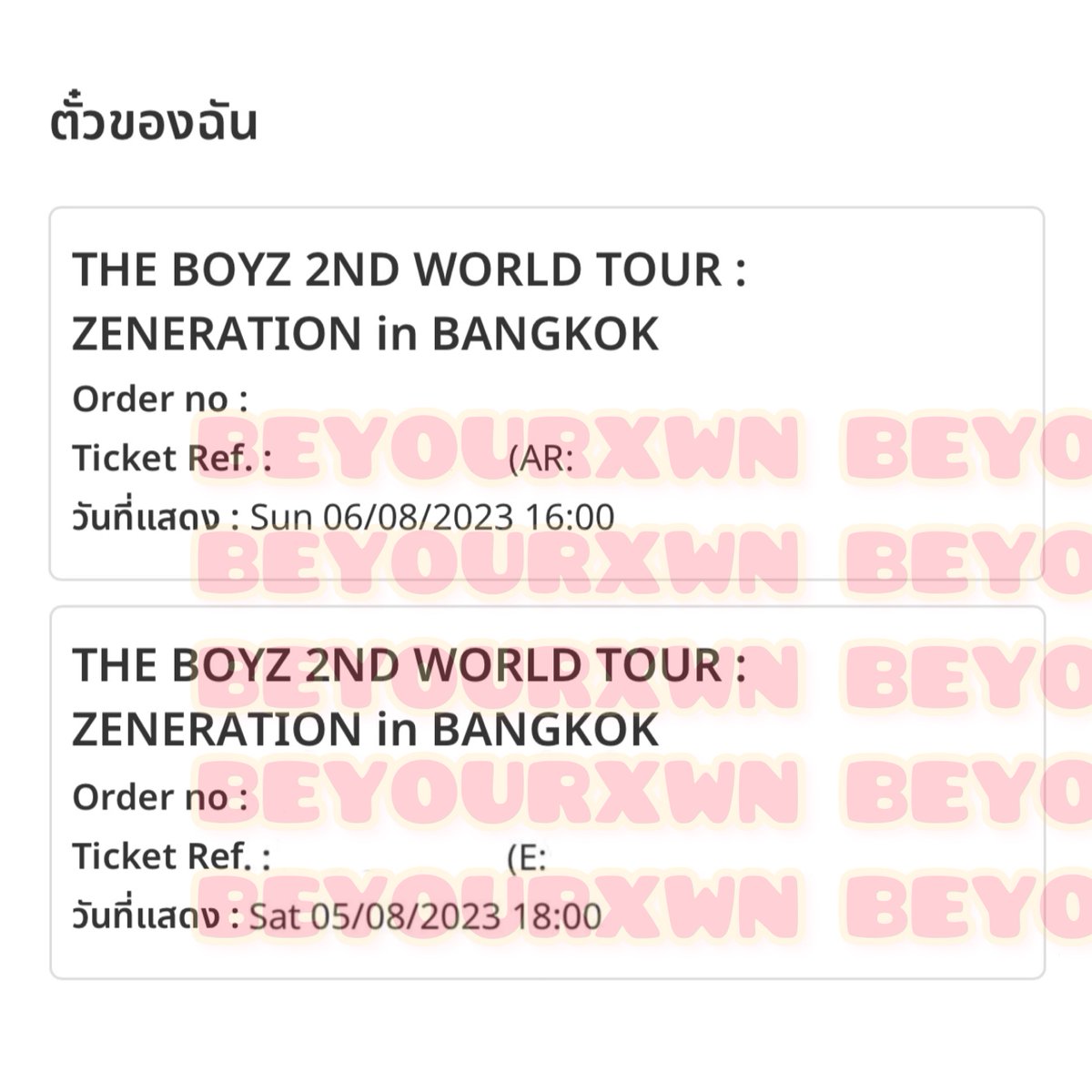 แก้บนค่ะเนื่องจากเราได้บัตรแล้วโซนตามที่ต้องการเลย (✿˘˘✿)

แจก 500 บาท รีอย่างเดียวค่ะ 💘💘

*only the b naka 🌟
#ZENERATIONinBKK
