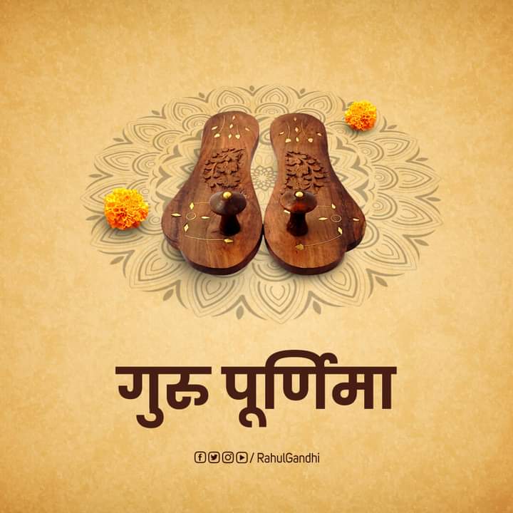 RajoraAdv's tweet photo. आप सभी साथियों को गुरु पूर्णिमा की हार्दिक शुभकामनाएं। इस पावन अवसर पर सभी गुरुजनों को मेरा सादर नमन। https://t.co/iHe3FCrKd6