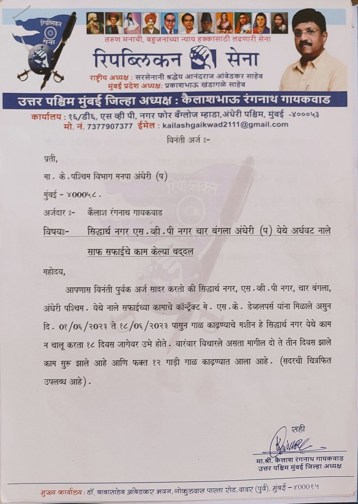 iKailashGaikwad's tweet photo. #T001
SK Devlopers has takn d contract for cleaning the scum frm siddharth ngr naala, d ebris nd scum has nt been cleand, I request immediate action against d land mafia nd d officials involvd who haven't takn any action on the lettr.
@mybmc @mybmcSWD @mybmcHydEngg @mybmcwardKW https://t.co/DCXNNglhn6