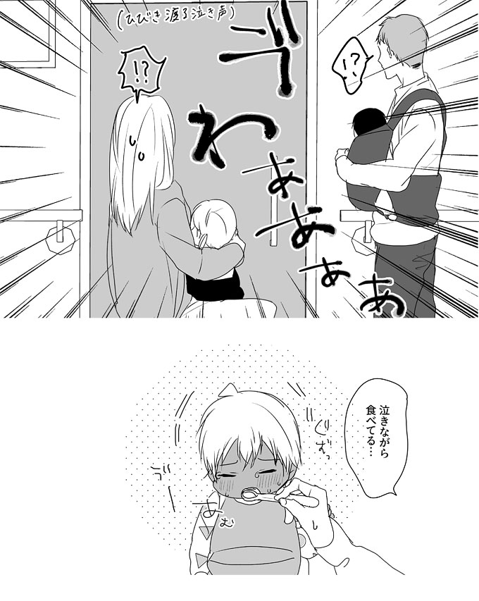 ⚠️降新に子がいます(オメガバ
予防接種の話 