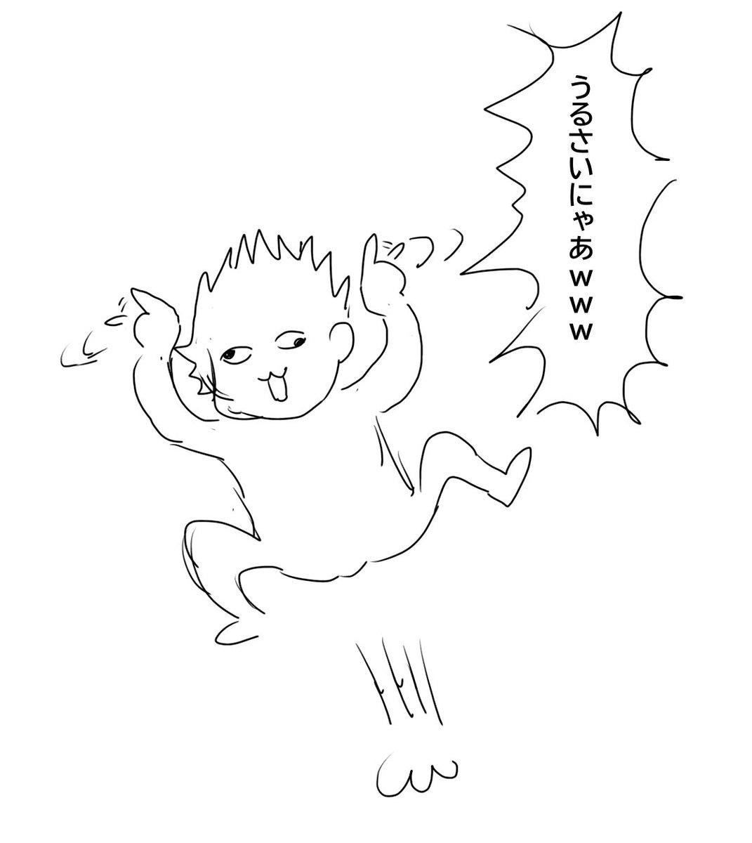 バカみたいな煽り絵を描いて溜飲を下げよう https://t.co/MsznHGvtzM