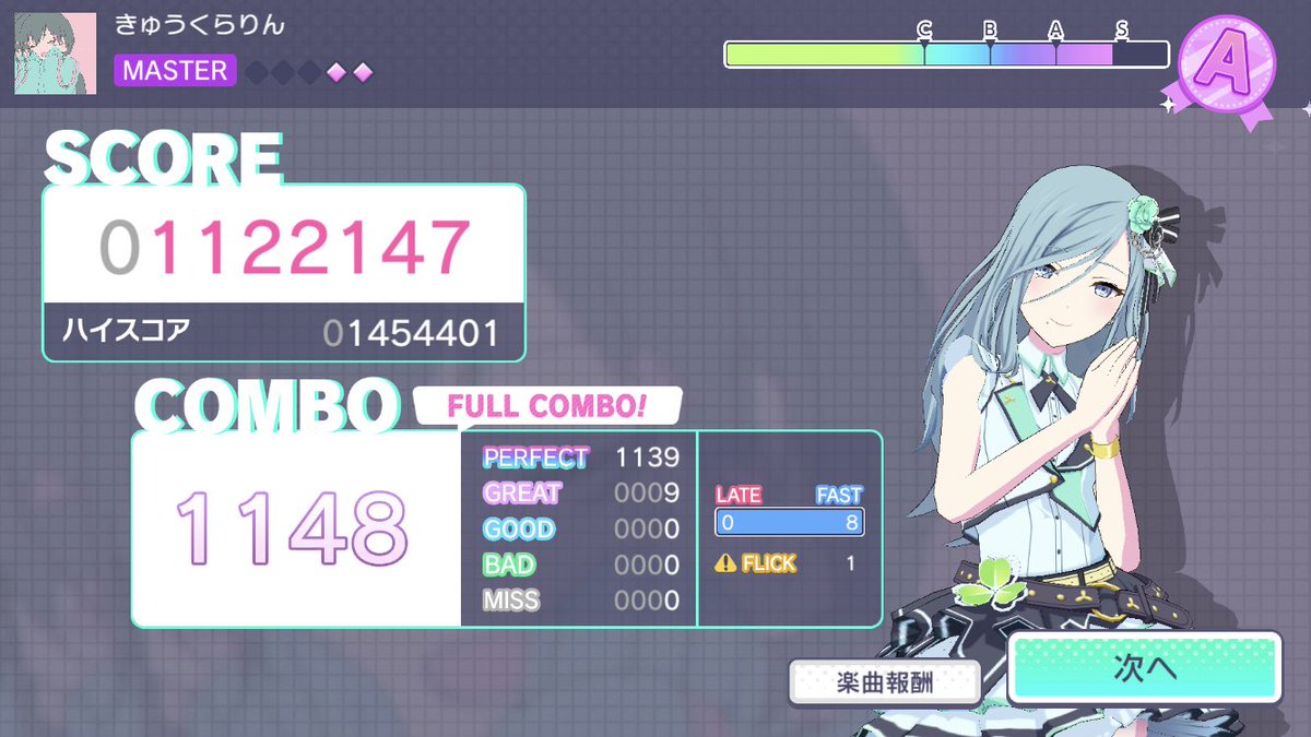 きゅうくらりん
𝗙𝗨𝗟𝗟 𝗖𝗢𝗠𝗕𝗢.ᐟ.ᐟ #プロセカ