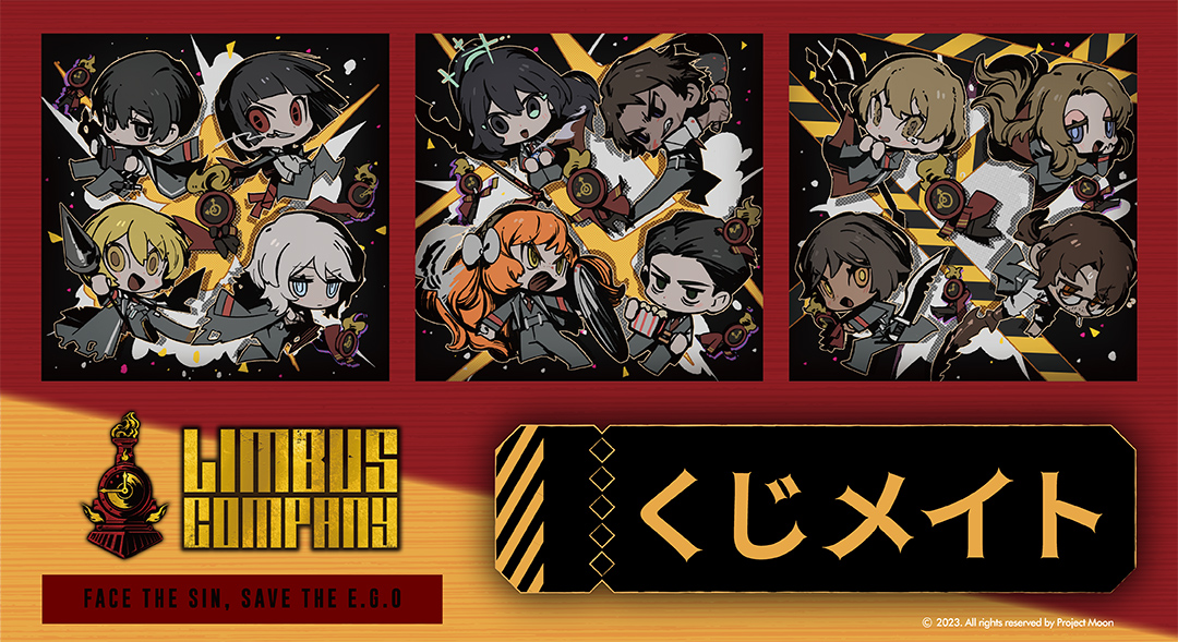 Limbus Company」グッズがオンラインくじ「くじメイト」に登場。7月7日