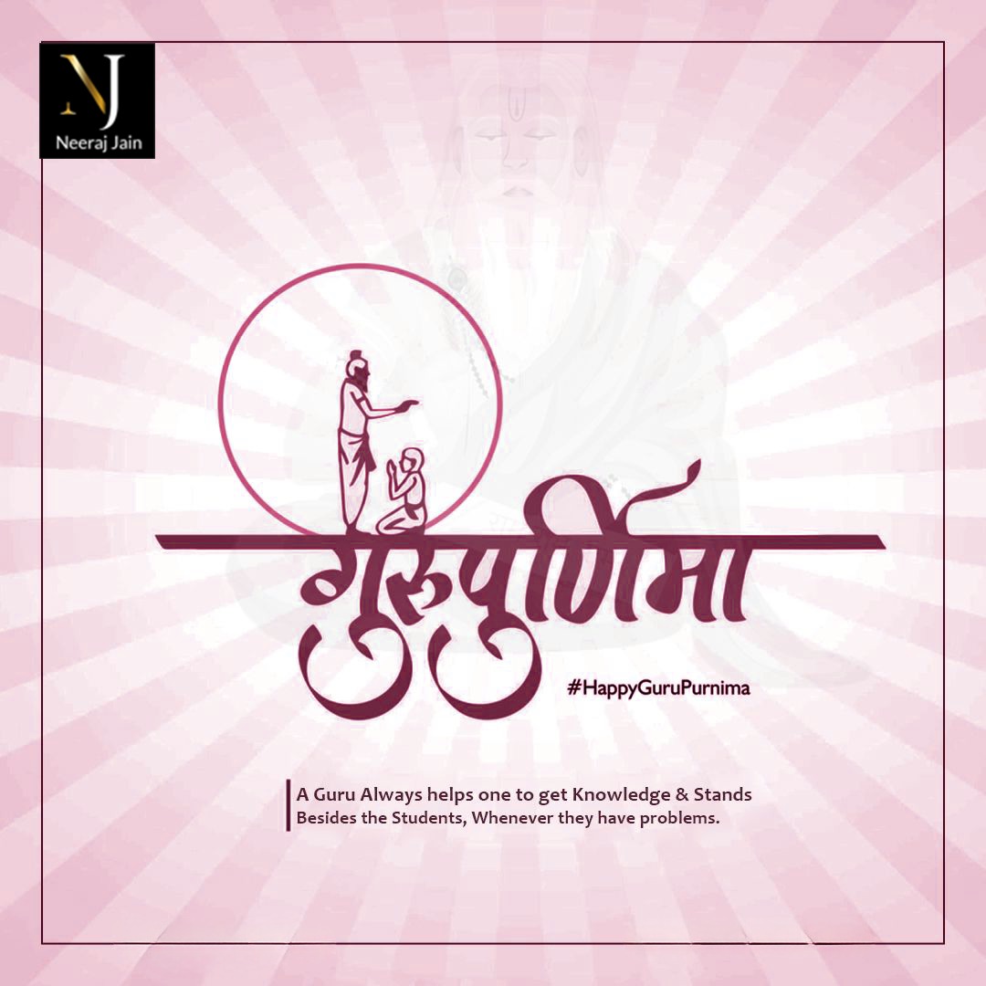 Neeraj Jain tweet media